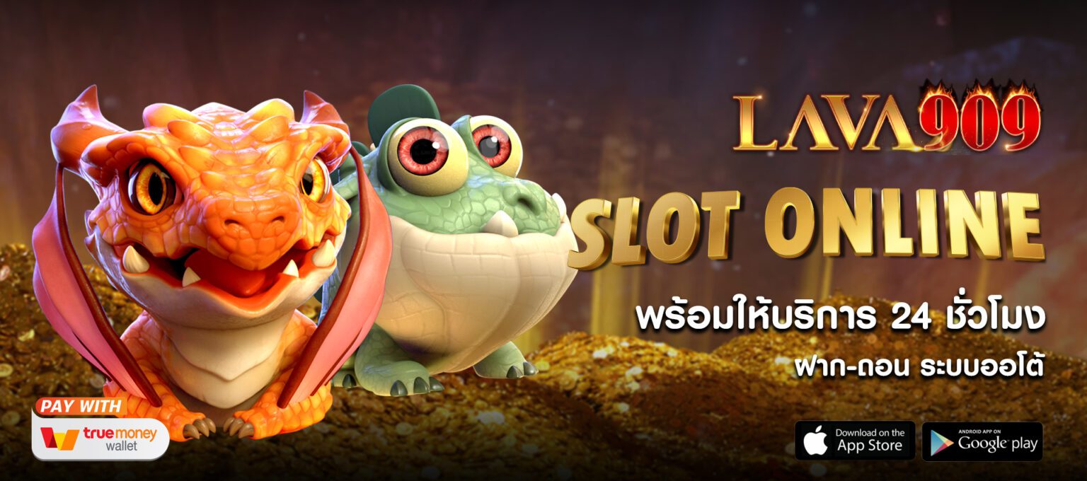 lava909 2026 เว็บตรง สล็อตครบ สมัครฟรี รับโบนัสทันที ปก