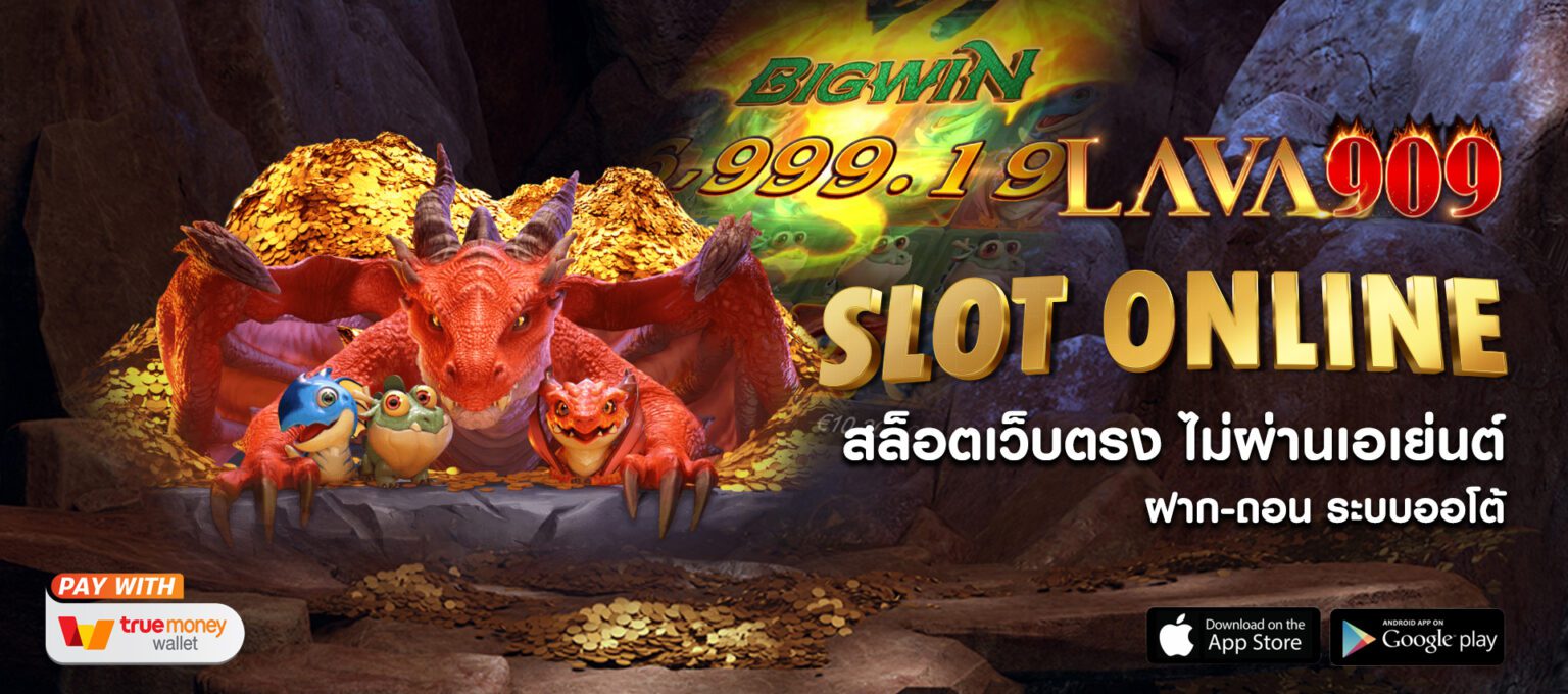 lava เข้าสู่ระบบ ทางเข้าล่าสุด ใช้ได้ทุกอุปกรณ์ ปก ปก
